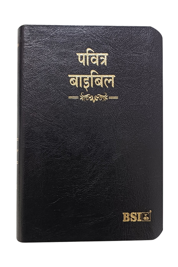 Hindi